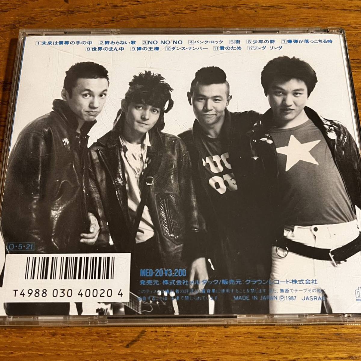 CD THE BLUE HEARTS ザ・ブルーハーツ ディスク良好 MED-20 87年 1STプレス 甲本ヒロト 真島昌利 _画像4