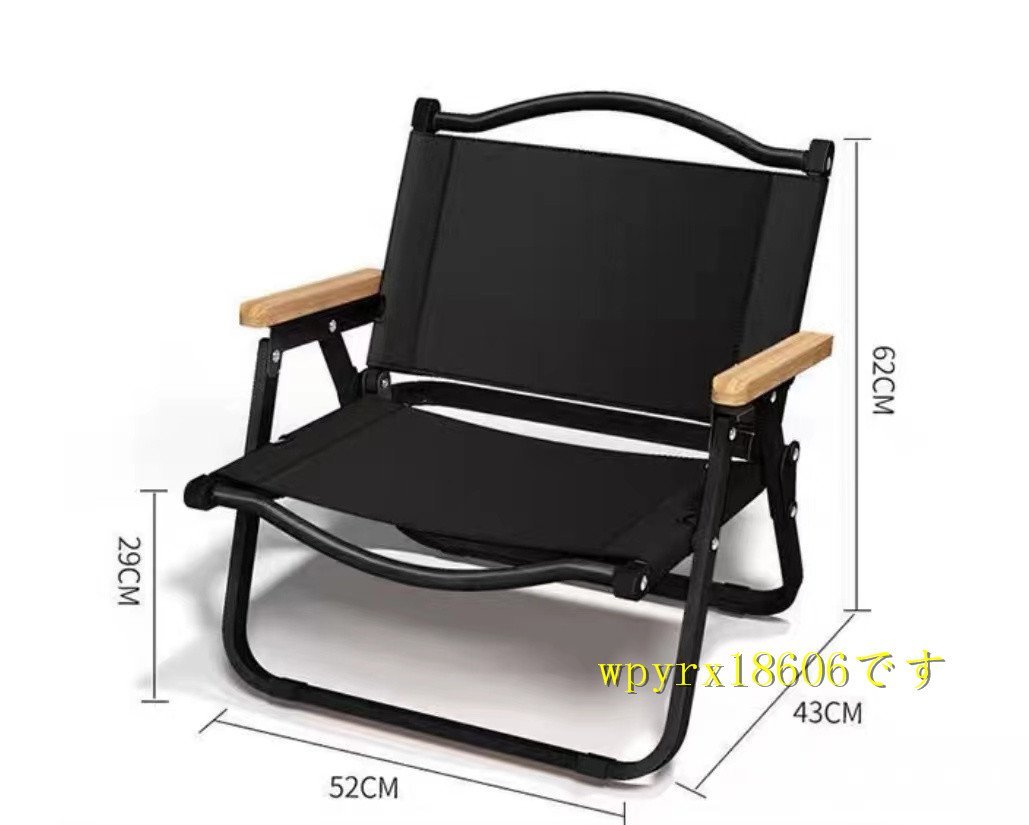 極上空間チェア アイアン素材 軽量 アウトドアチェア 折りたたみ 椅子 キャンプ 簡単組立 1人用 ローチェア 防水 木製 座面30cm/ タイプCの画像1