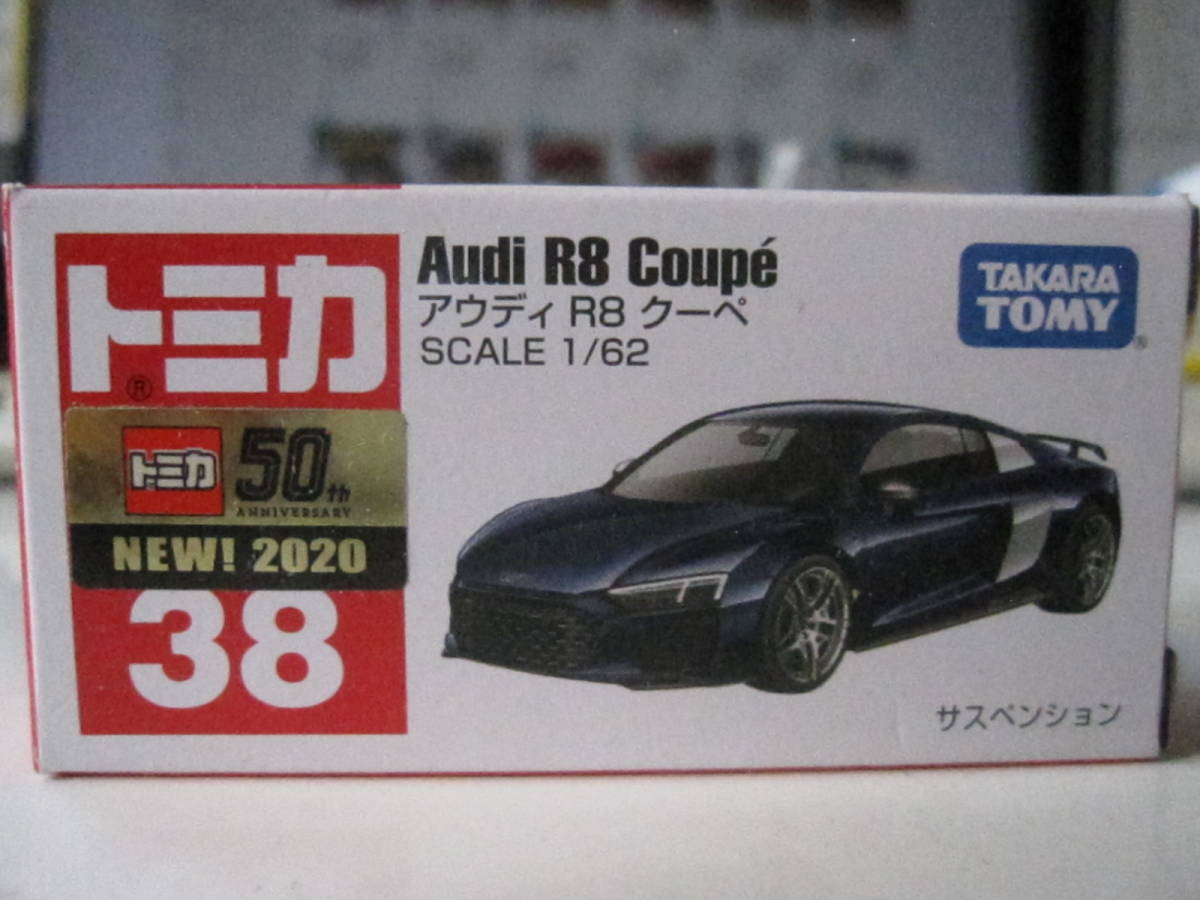 絶版トミカ38　アウディR8クーペ　初回シール　2020年　新品未開封 【同封可】_画像1