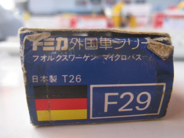 青箱 トミカF29　フォルクスワーゲン　マイクロバス　日本製　1/67　1971年　難あり　 【同封可】_画像7