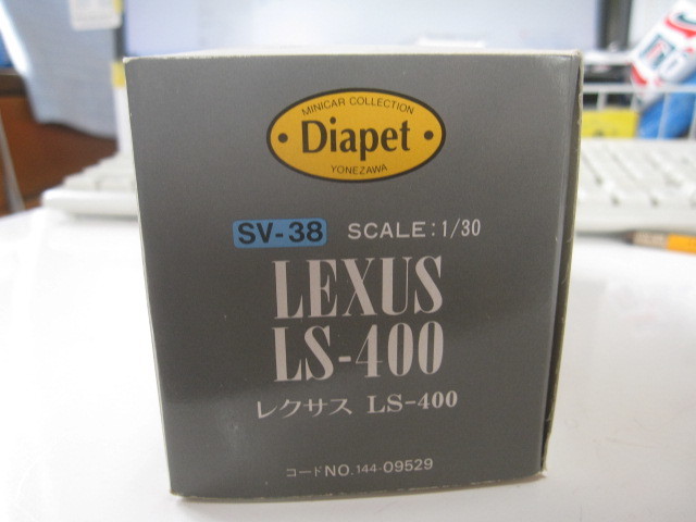 BIGサイズ ダイヤペットSV38　レクサス LV100　1/30　日本製