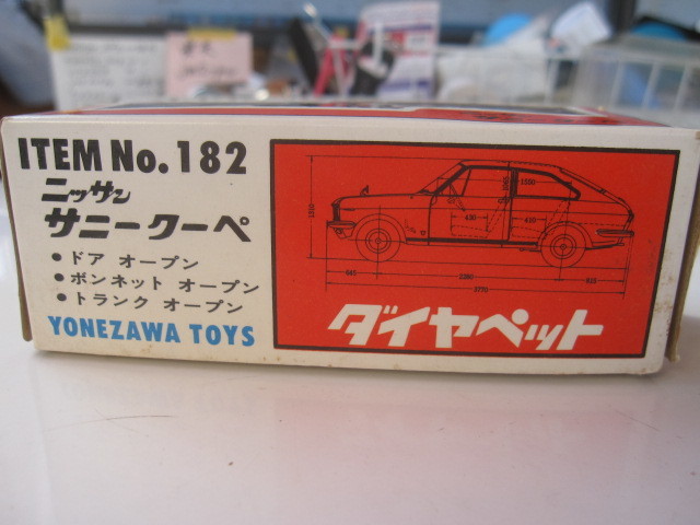 ダイヤペット　No.182　日産　サニークーペ　1/40　赤　1969年　日本製　_画像4