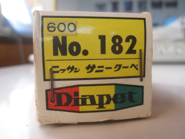 ダイヤペット　No.182　日産　サニークーペ　1/40　赤　1969年　日本製　_画像5