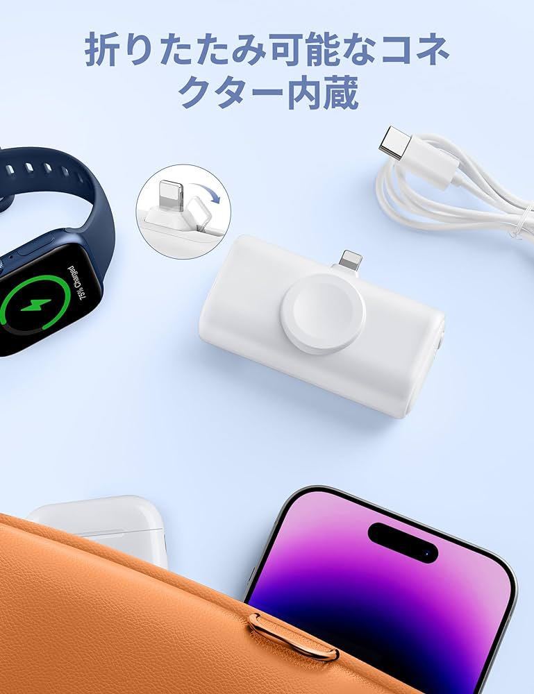@ RORRY モバイルバッテリー 充電器 5000mAh Airpods AppleWatch iPhone 3A急速充電 小型携帯充電器_画像4