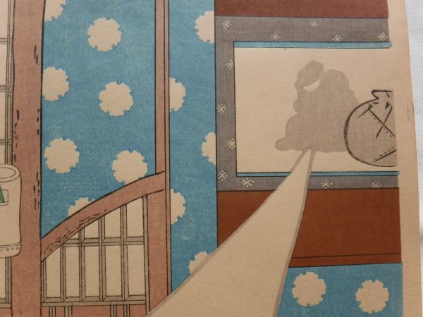 ⑨鈴木春信 春画 昼寝 七福神 掛軸 座敷 あぶな絵 手摺木版画 ⑨鈴木春信 春画 昼寝 七福神 掛軸 座敷 あぶな絵 手摺木版画