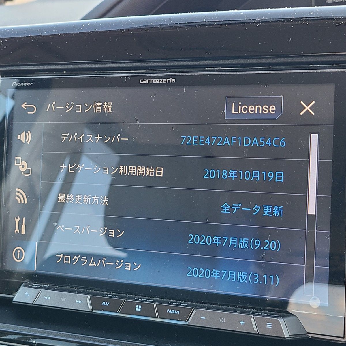 carrozzeria AVIC-CL902 サイバーナビ Pioneer SDナビ 80ノア carrozzeria AVIC-CL902 サイバーナビ Pioneer SDナビ 80ノア