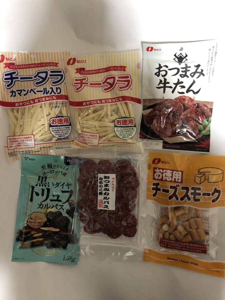 送料無料　おつまみ珍味食べ比べ35種類　合計36袋_画像2