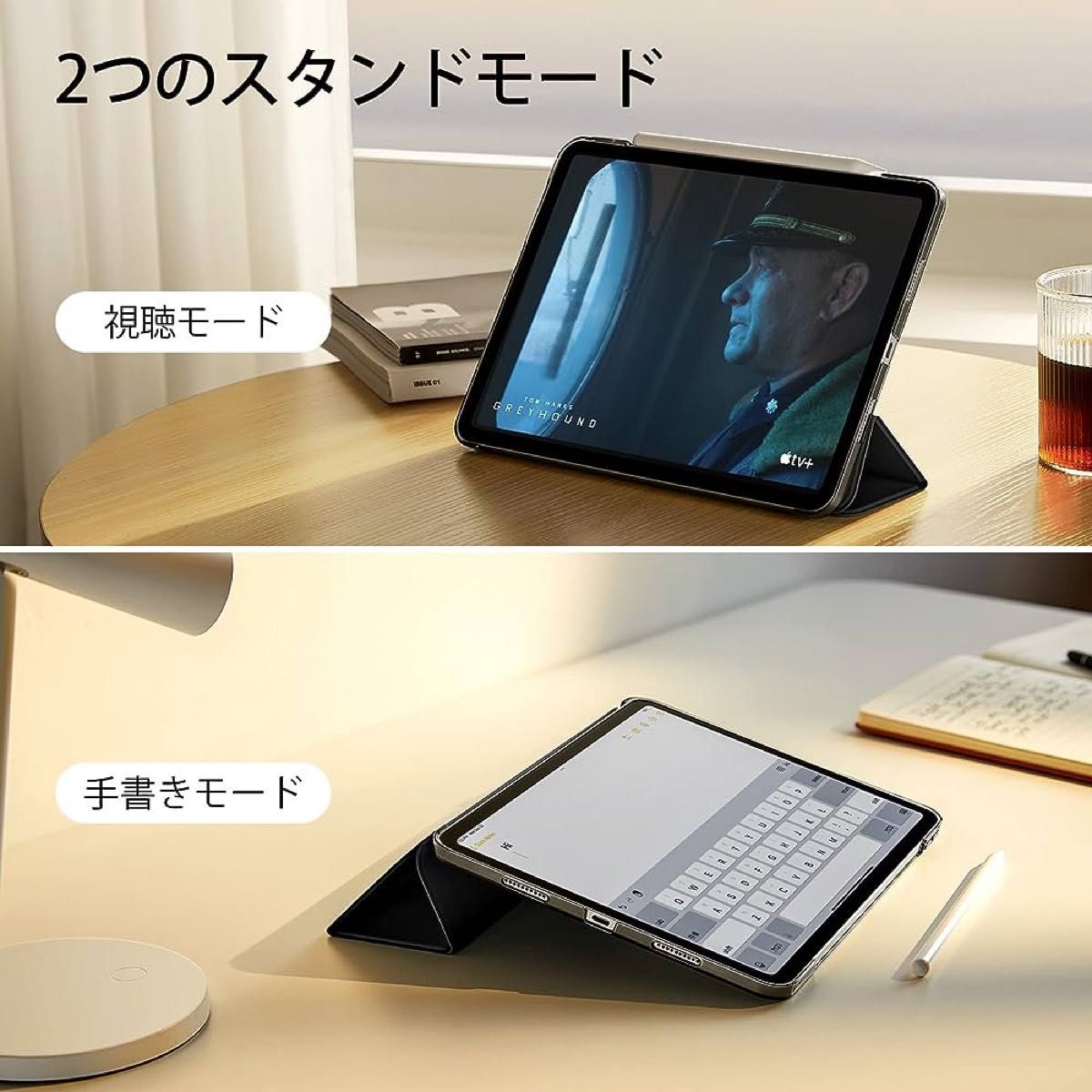 ESR iPad Pro ケース 三つ折りスタンドワイヤレス充電対応 留め具付き