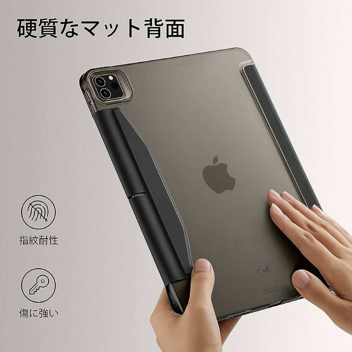 ESR iPad Pro ケース 三つ折りスタンドワイヤレス充電対応 留め具付き