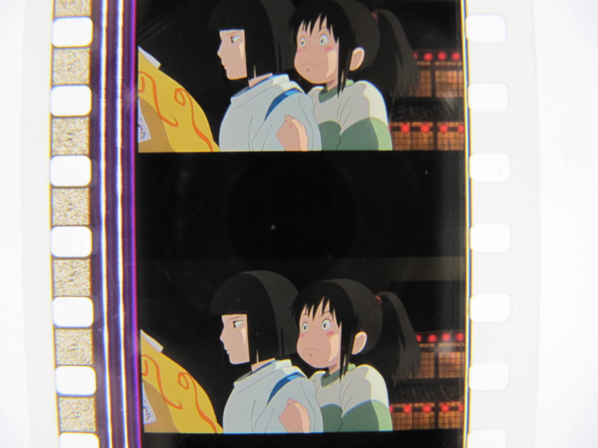 12コマ連続93 1/2秒分 千と千尋の神隠し35mmフィルム ジブリ 宮崎駿 Hayao Miyazaki Spirited Away_画像1