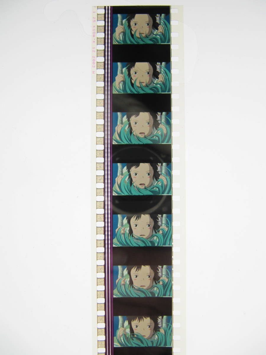 12コマ連続47 1/2秒分 千と千尋の神隠し35mmフィルム ジブリ 宮崎駿 Hayao Miyazaki Spirited Away_画像2