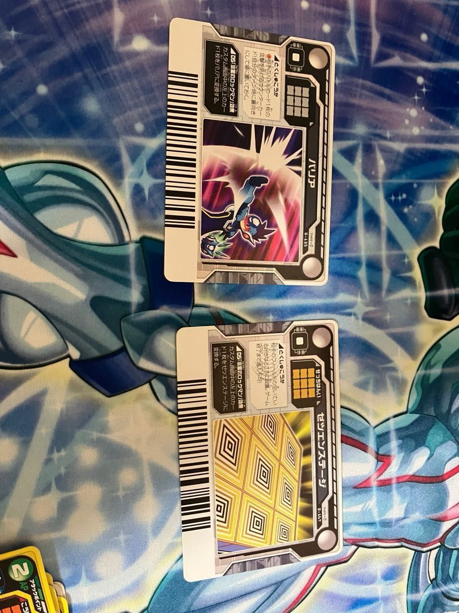流星のロックマン ウェーブトランサー ウェーブバトルカード 流星のロックマン ウェーブトランサー ウェーブバトルカード