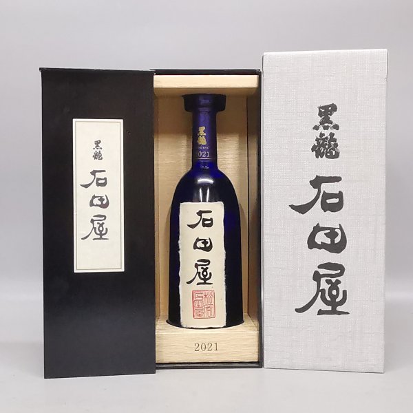 黒龍 石田屋 2021 純米大吟醸 日本酒 720ml 16% 製造年月：2023年11月 箱付 Z4791F_画像1