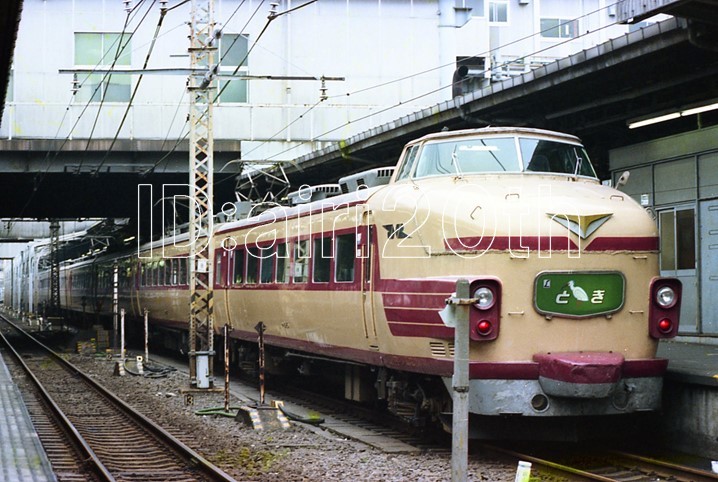 C0097-5【古い 鉄道 カラーネガ】35mm 4コマ◇昭和57年 とき はくたか ※鉄道 駅 電車 汽車 蒸気機関車_画像2