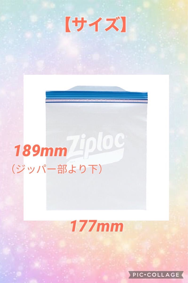 ★50枚★ziploc 旭化成　ジップロック　フリーザーバッグM