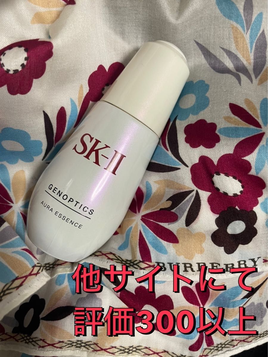 【お値下げ歓迎☆】ジェノプティクス オーラ エッセンス 50ml