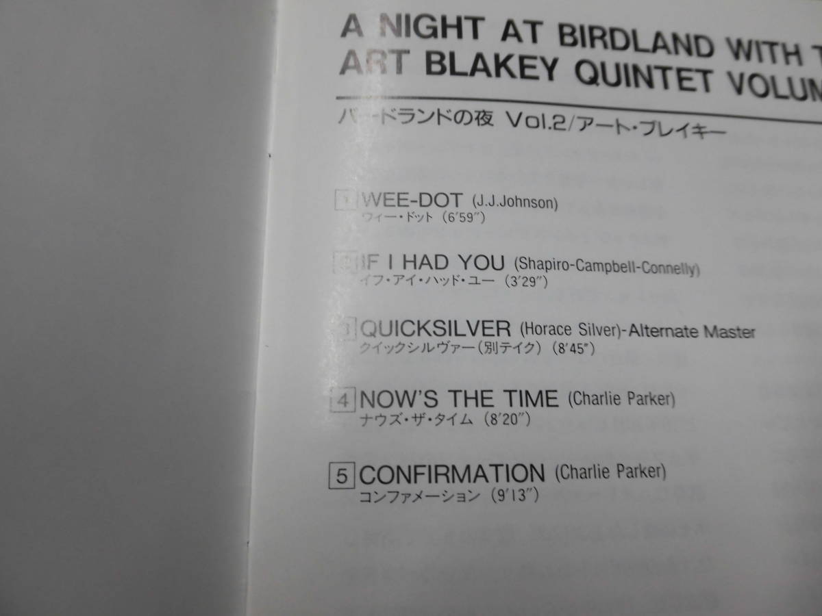 (BLUE NOTE)CD アート・ブレイキー/バードランドの夜VOL.2（帯付）_画像2