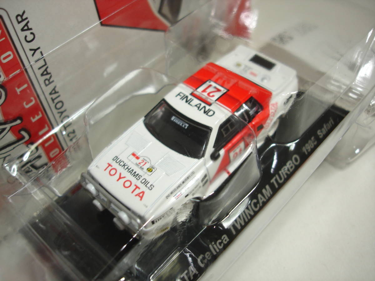 まとめてです。CM's 1/64 RALLY CAR COLLECTION SS.12 TOYOTA Celica GT-FOUR SUPRA トヨタ セリカ スープラ シーエムズ_画像2