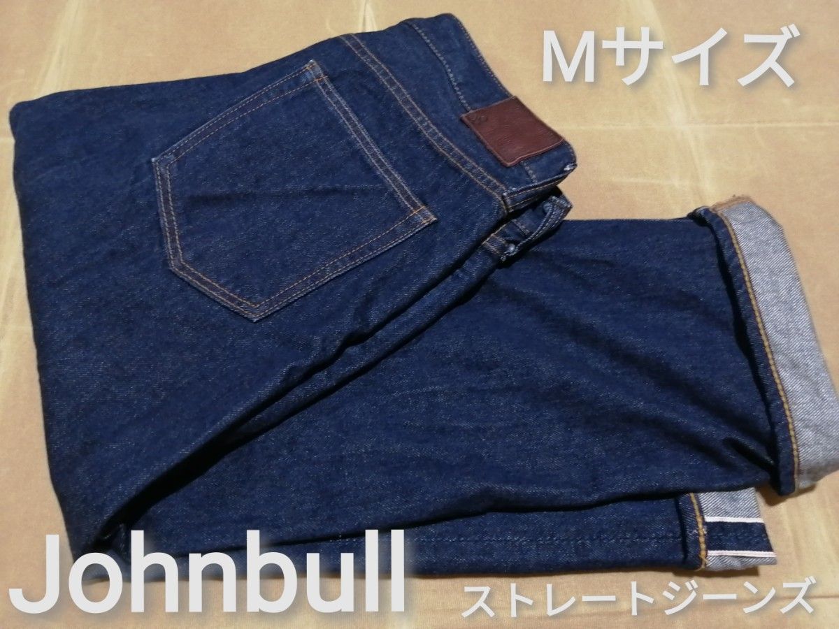 Johnbull　Mサイズ　ストレートジーンズ　ダークネイビー