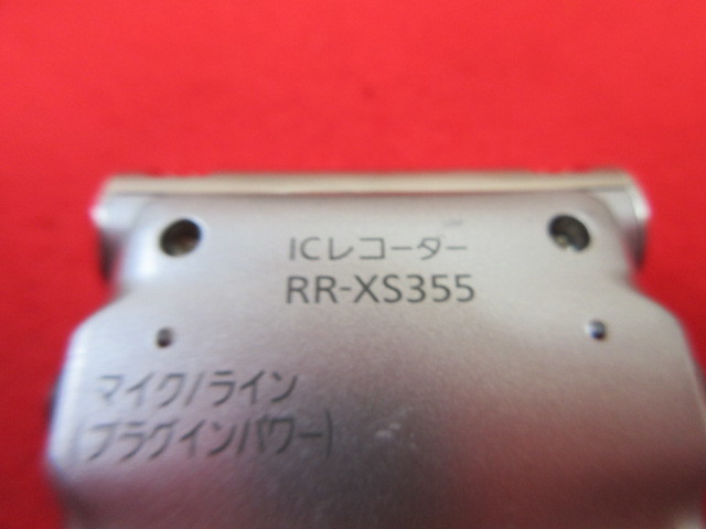 【GY5296/クリ】Panasonic/パナソニック　ICレコーダー　RR-XS355　動作品・フォーマット済♪_画像4