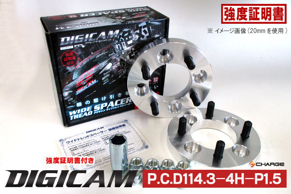 DIGICAM 鍛造 ワイドトレッドスペーサーP.C.D114.3-4H-1.5-15mm_画像2
