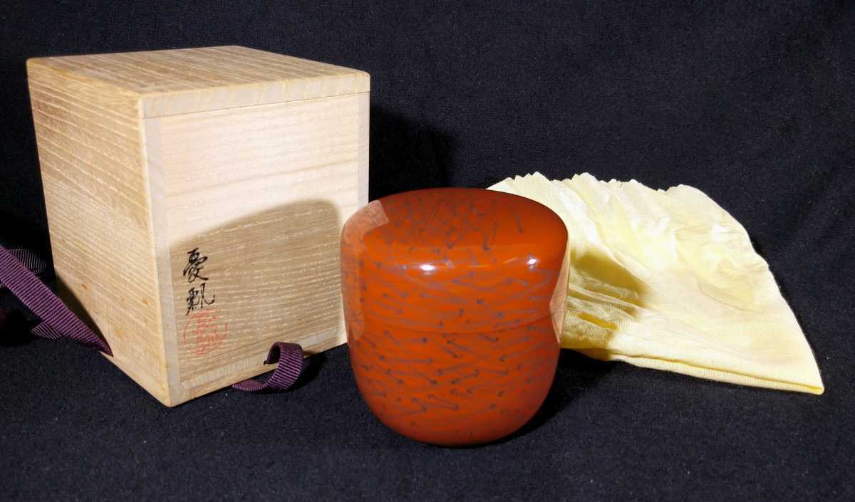 新品】 塗師 憂瓢 朱塗 松葉文 棗 共箱 黄布 漆芸 茶道具 b-54e1311 棗