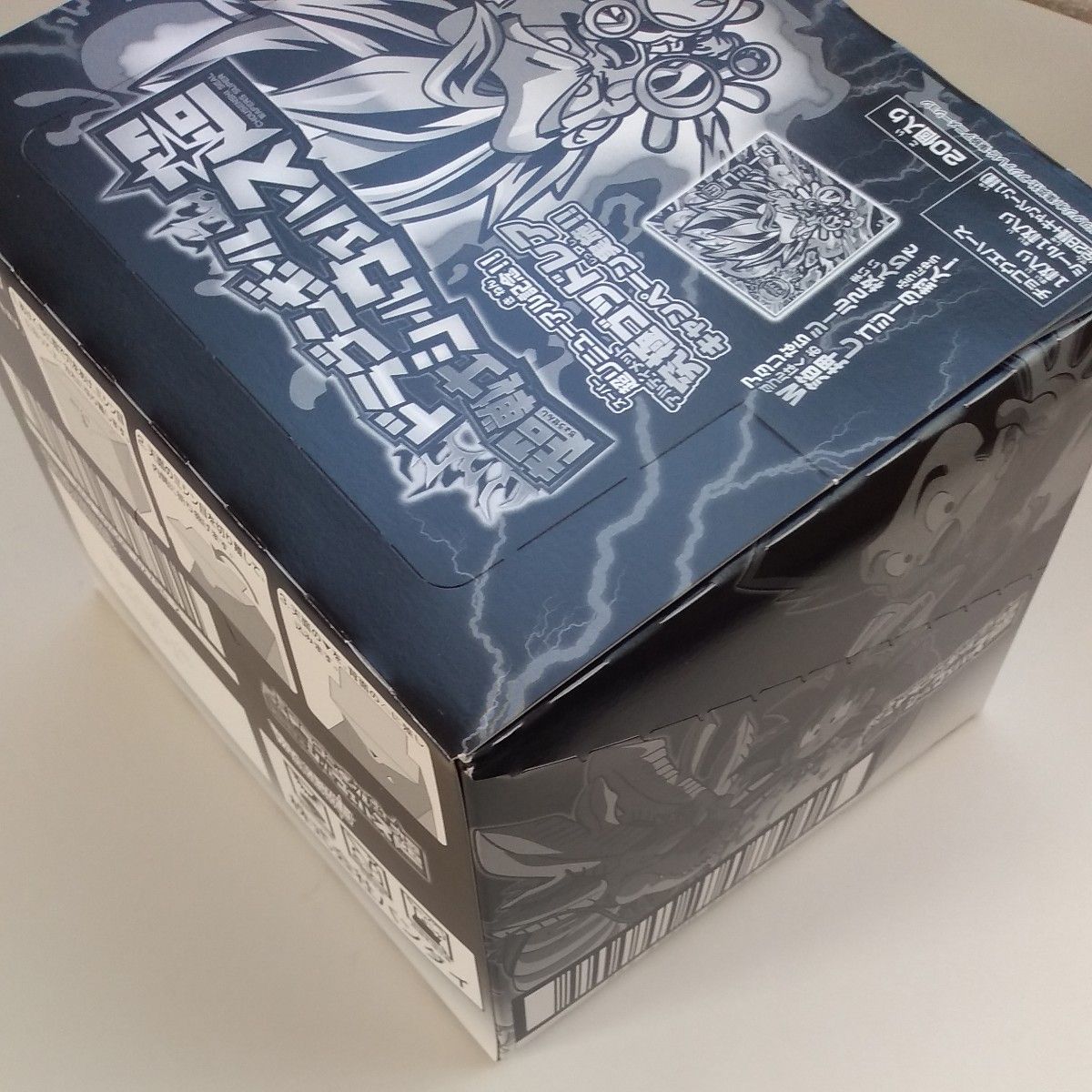 新品未開封 ドラゴンボール 超戦士シール ウエハース超 BOX 究極 新品未開封 ドラゴンボール 超戦士シール ウエハース超 BOX 究極