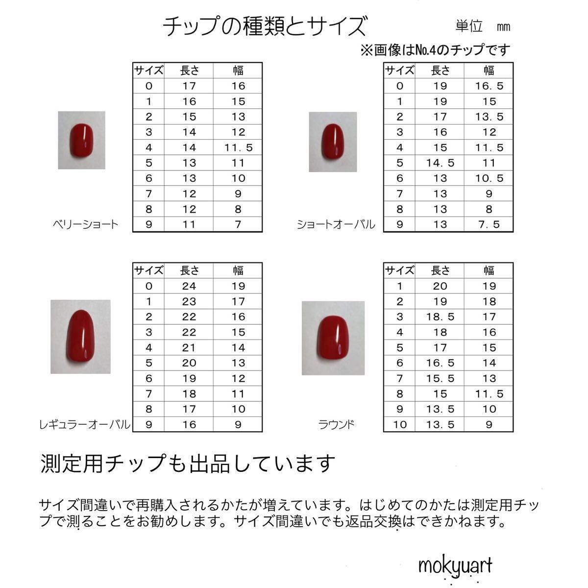 mokyuart ＊41 ブルーチェック　ネイルチップ　星　青　星ネイル　