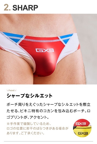 特価【即決】どこから見ても競パン!! GX3(ジーバイスリー) SPLASH GLOSS カラーパネル ビキニパンツ(S)2枚セット_画像5