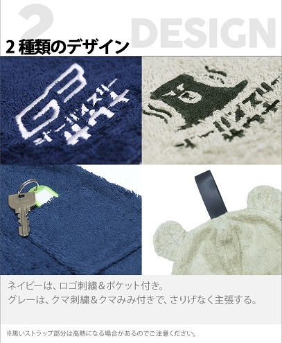 即決】クマ耳付き!! 襲っちゃうぞ~~!! GX3(ジーバイスリー 即決】クマ耳付き!! 襲っちゃうぞ~~!! GX3(ジーバイスリー