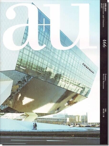 B【送料無料】a+u2009年7月号｜美術館12題_画像1