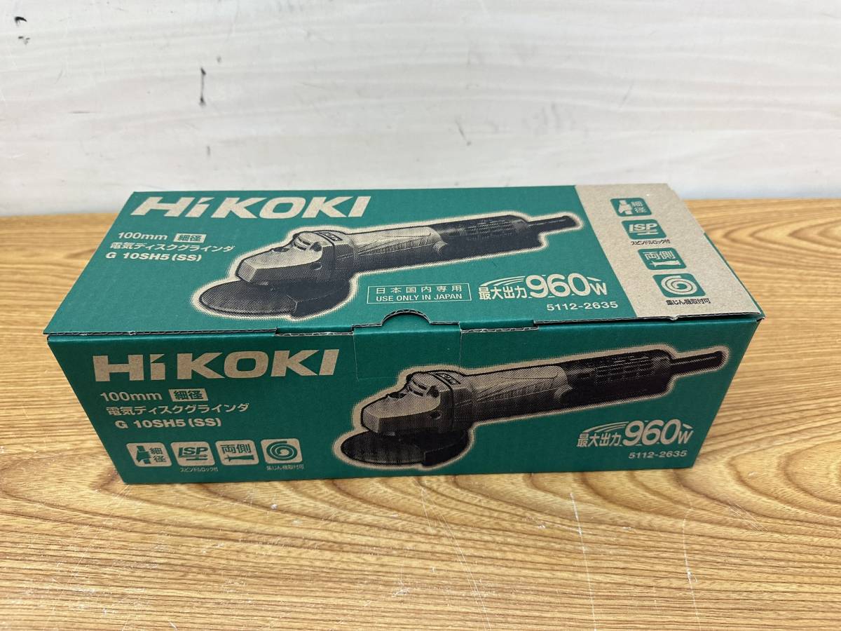 未使用 HiKOKI◆100mm 電気ディスクグラインダ 100V 細径◆G10SH5(SS)_画像1