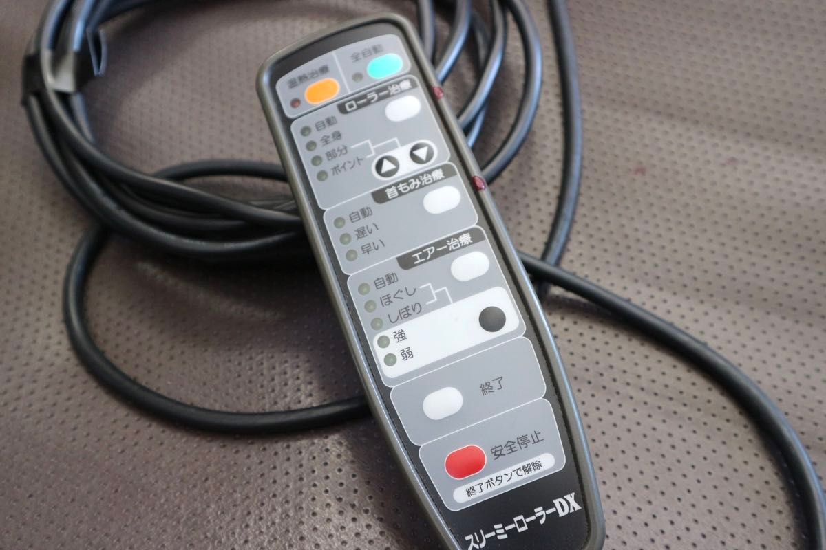 フランスベッド スリーミーローラーDX 中古美品 電気マッサージ フランスベッド スリーミーローラーDX 中古美品 電気マッサージ