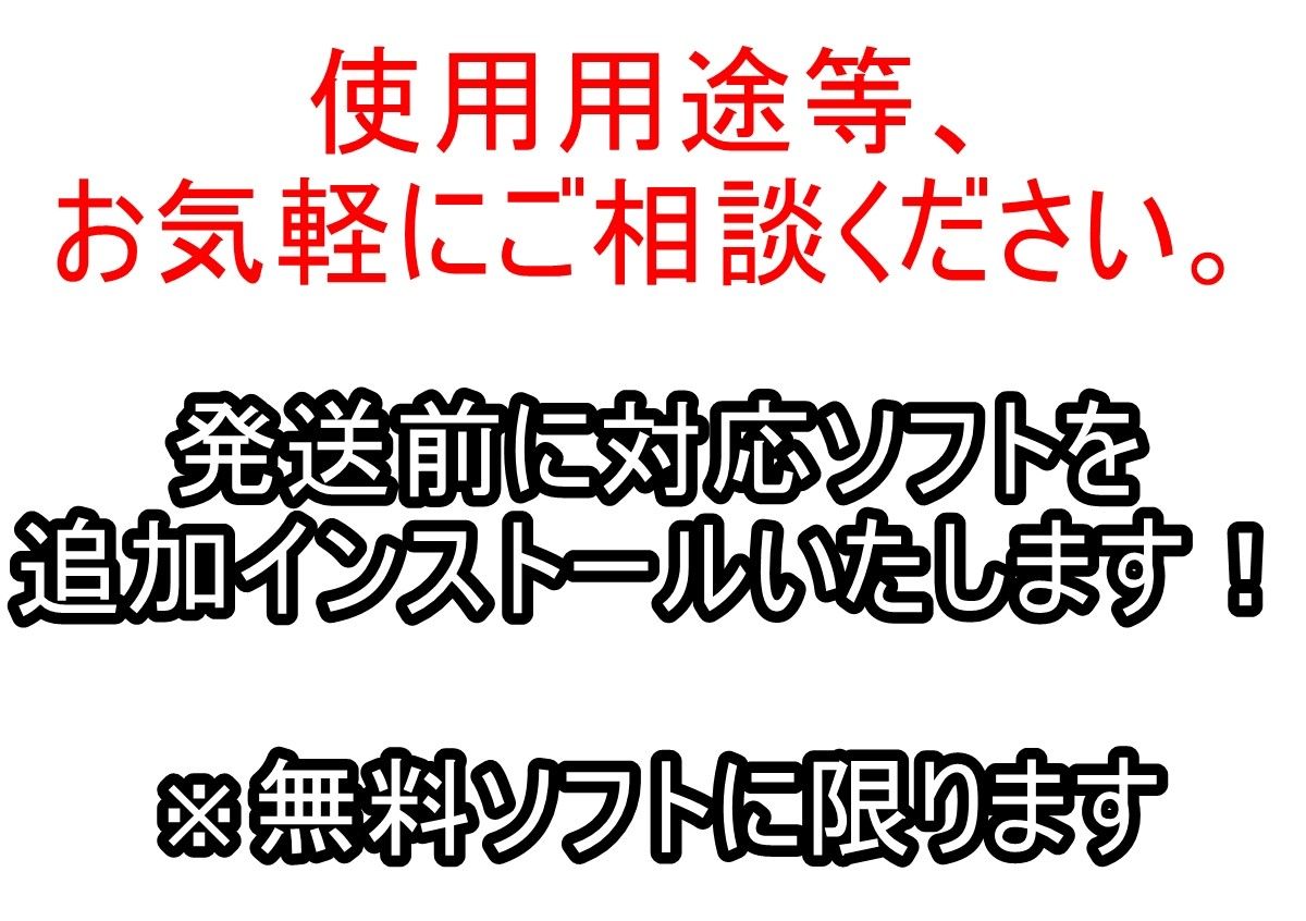 Windows10lenovoノートパソコンwifi在宅ワークoffice互換