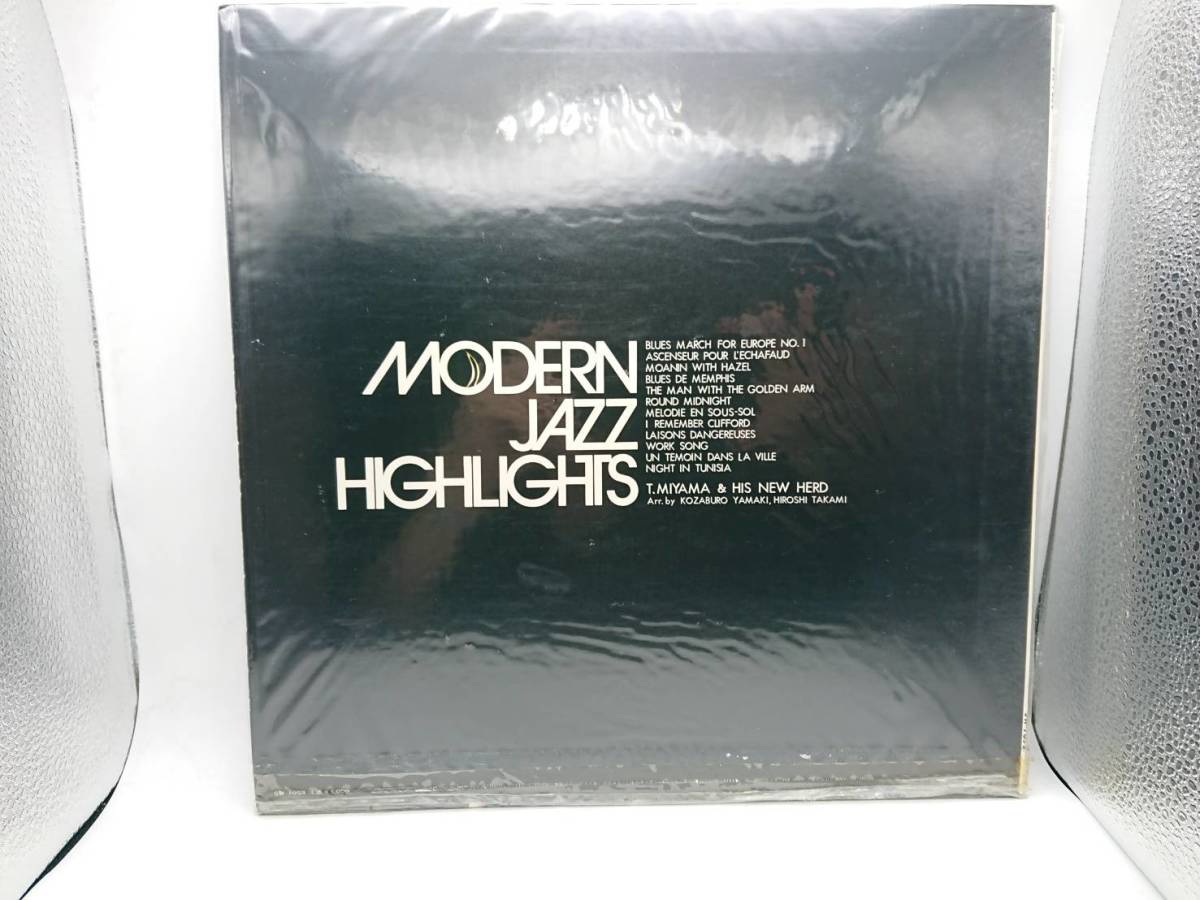 98/MODERN　JAZZ　HIGHLIGHTS/レコード/長期保管品/ビニールカバー1部ベタあり_画像2