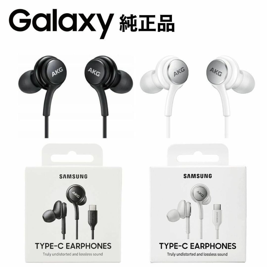 Samsung Type-C Earphones イヤホン EO-IC100 ブラック_画像2