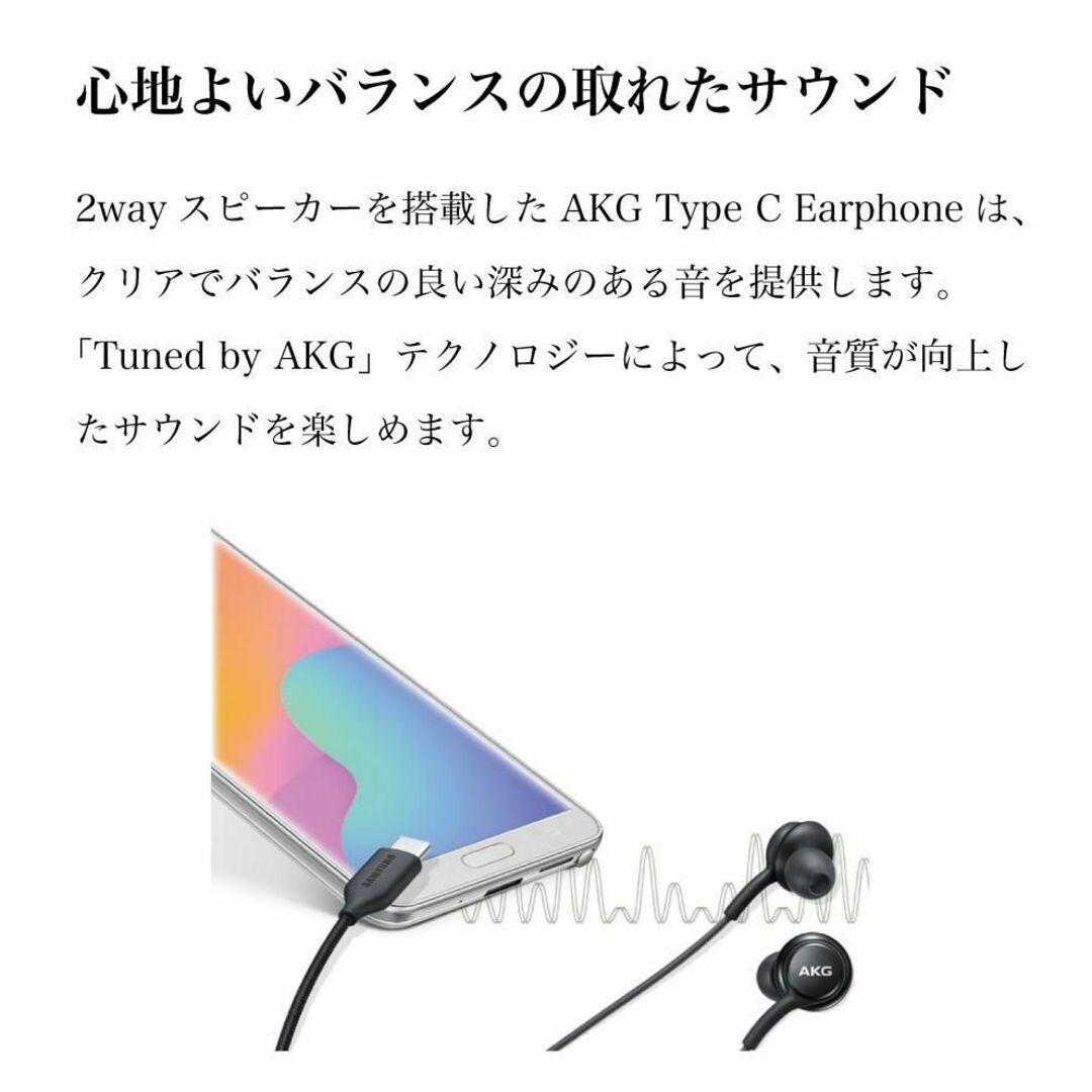 Samsung Type-C Earphones イヤホン EO-IC100 ブラック_画像5