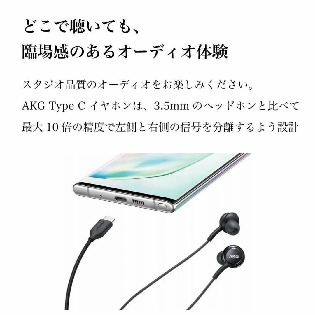 Samsung Type-C Earphones イヤホン EO-IC100 ホワイト_画像4