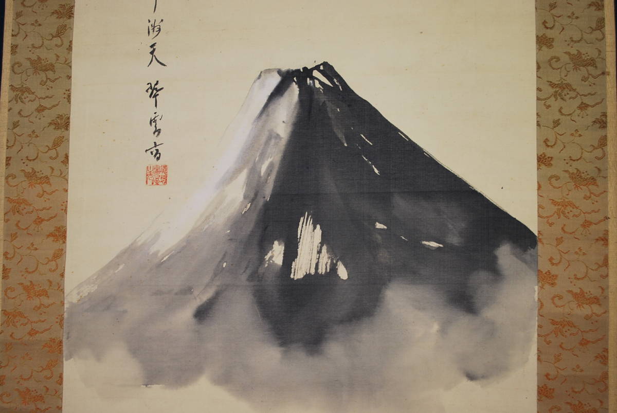 真作】小室翠雲/富士山水図/掛軸☆宝船☆R‐795 J | www.suraceros.com
