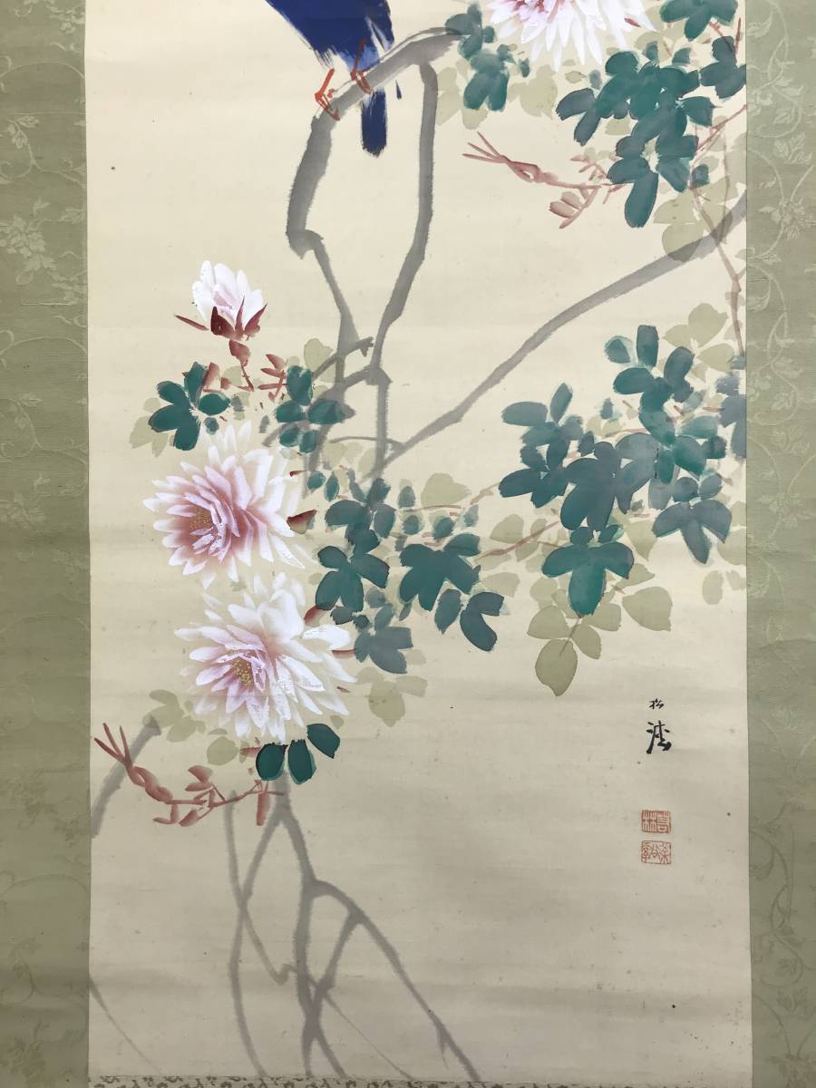  genuine work / Wakabayashi pine ./ month season flower small . map /gekika/ko cow n rose / flower map / flowers and birds map / hanging scroll * Treasure Ship *AE-123
