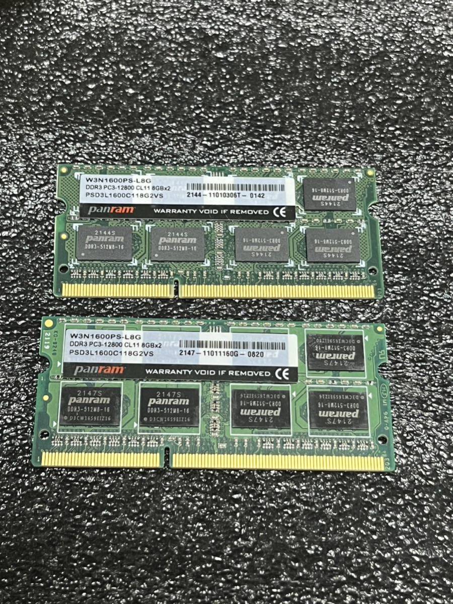 Panram 動作品 PC3L-12800S 8GB 2枚 計16GB DDR3L-1600 送料無料　即時支払いできる方限定　特価！ノートパソコン用メモリ_画像1