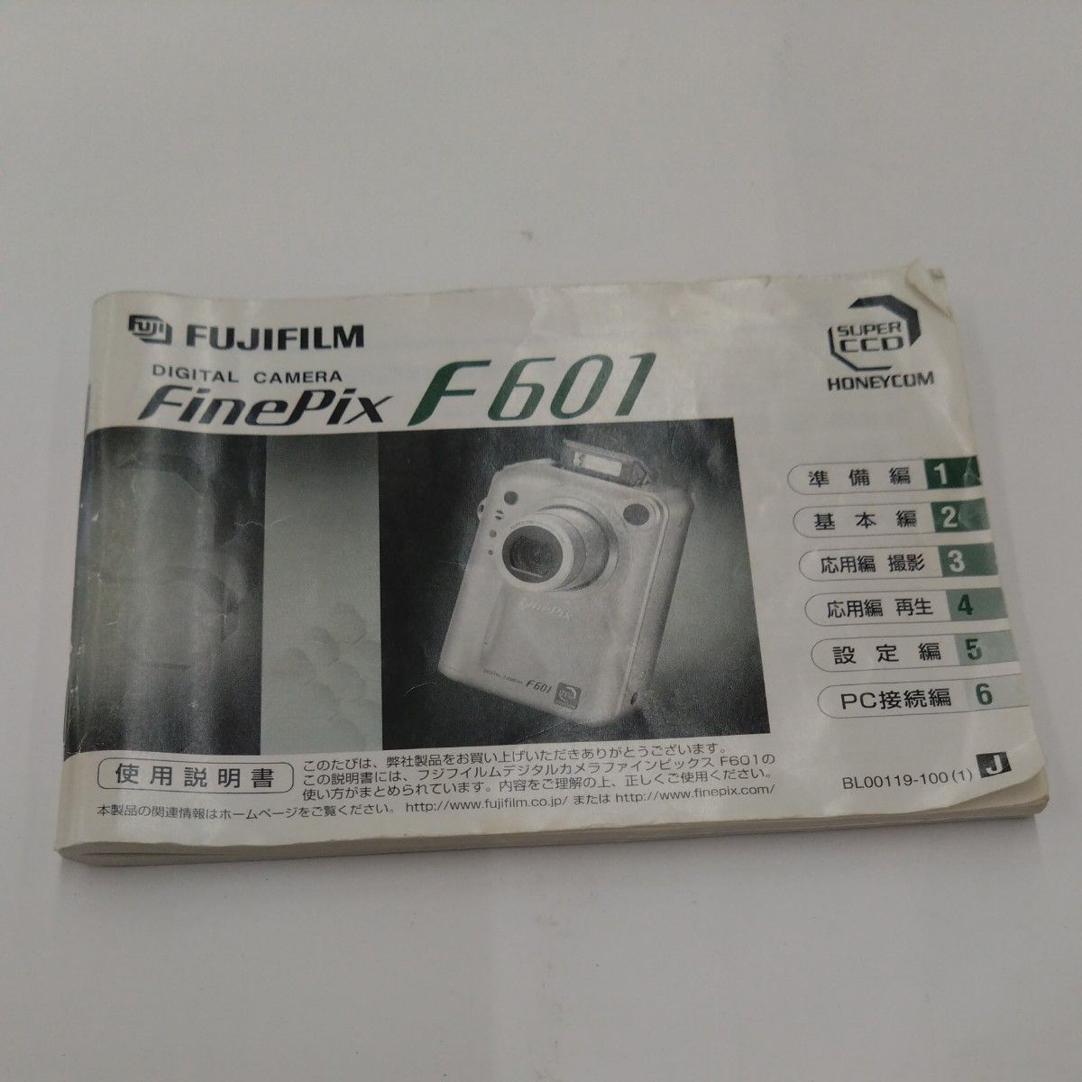 ジャンク品 富士フィルム ファインピクス FinePix F601 デジタル ジャンク品 富士フィルム ファインピクス FinePix F601 デジタル