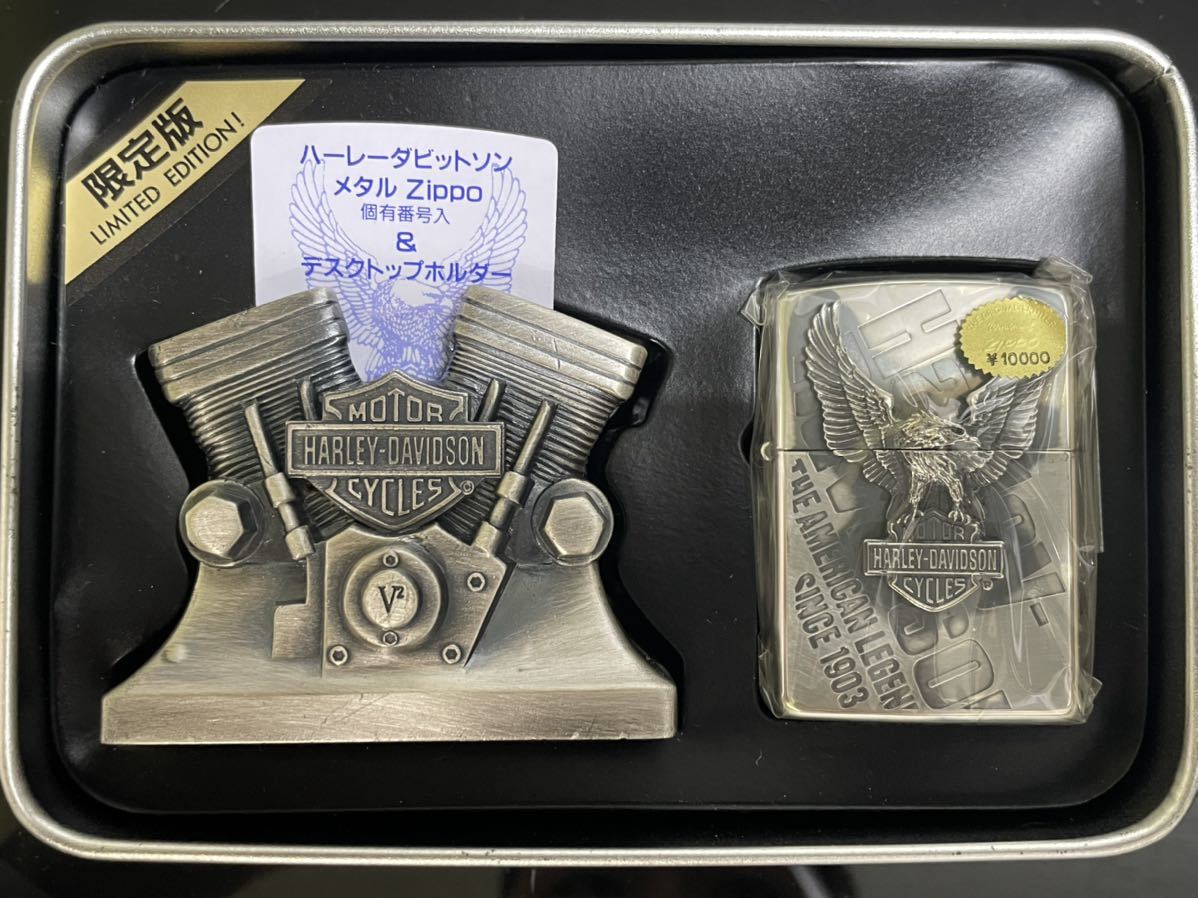 激レア！ 未使用 ZIPPO ジッポー HARLEY DAVIDSON ハーレー