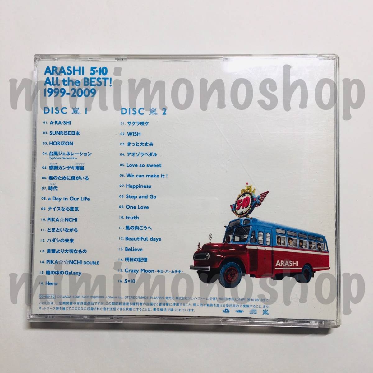 ★中古★即決★嵐【 5×10 All the BEST! 1999-2009 / CD ベスト アルバム 】公式 グッズ 通常盤_画像2