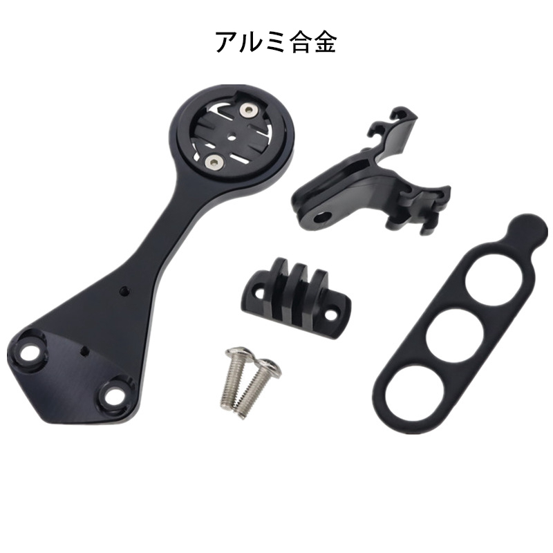 KOCEVLO コンピューターマウント カーボン/アルミ合金 多機種対応 GarminI ヘッドライトホルダー/GOPROアクションカメラホルダー付 kcvm16_画像6