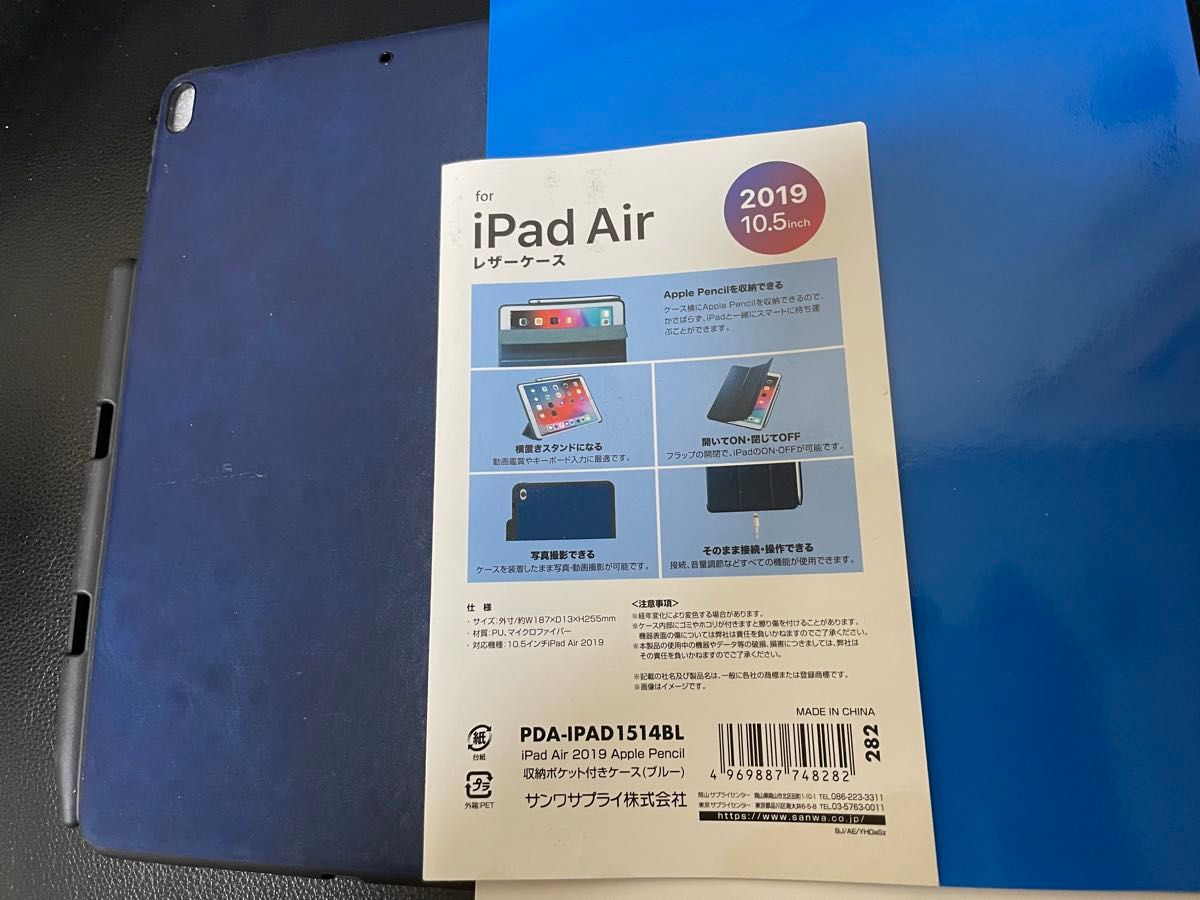 iPad air3 ケース　3世代 2019 レザーカバー ペンホルダー 手帳