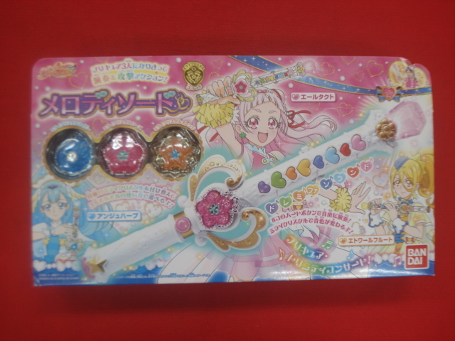 Hag.. Precure melody so-do Bandai new goods unopened goods 