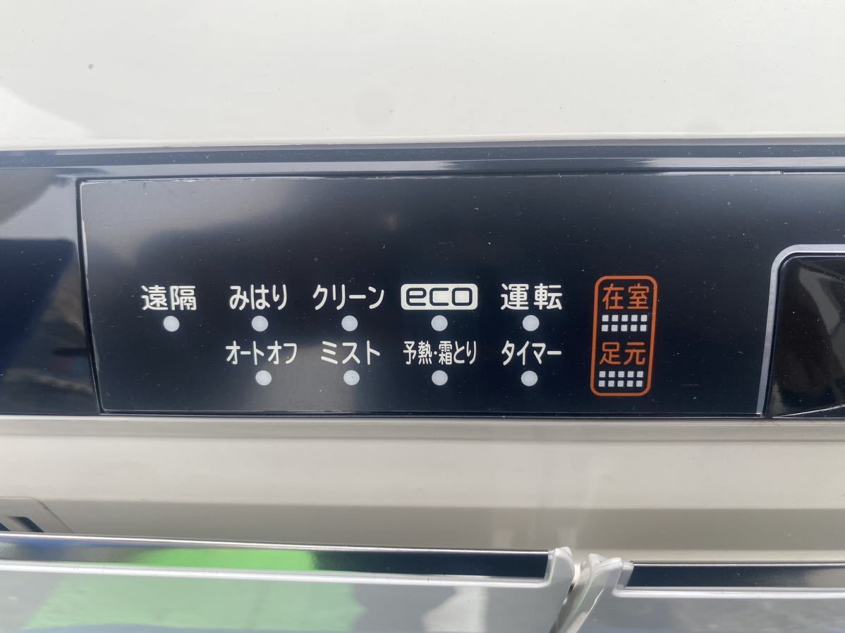 日立　ルームエアコン　2015年　8kw RAS-X80E2 福岡市引き取り可　白くまくん 26畳タイプ_画像4