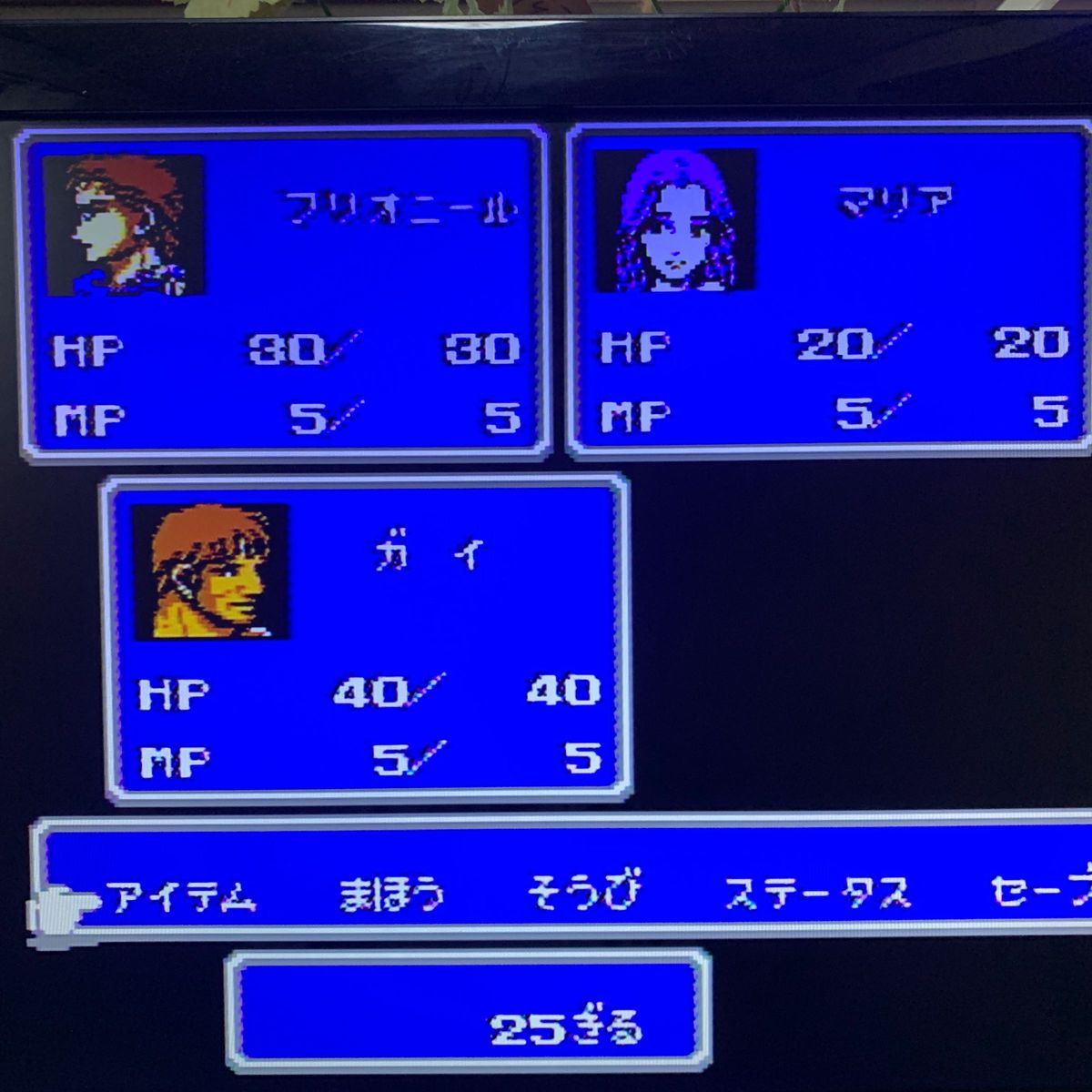 ファイナルファンタジー2 ファミコンソフト 電池交換済み 電解 ファイナルファンタジー2 ファミコンソフト 電池交換済み 電解