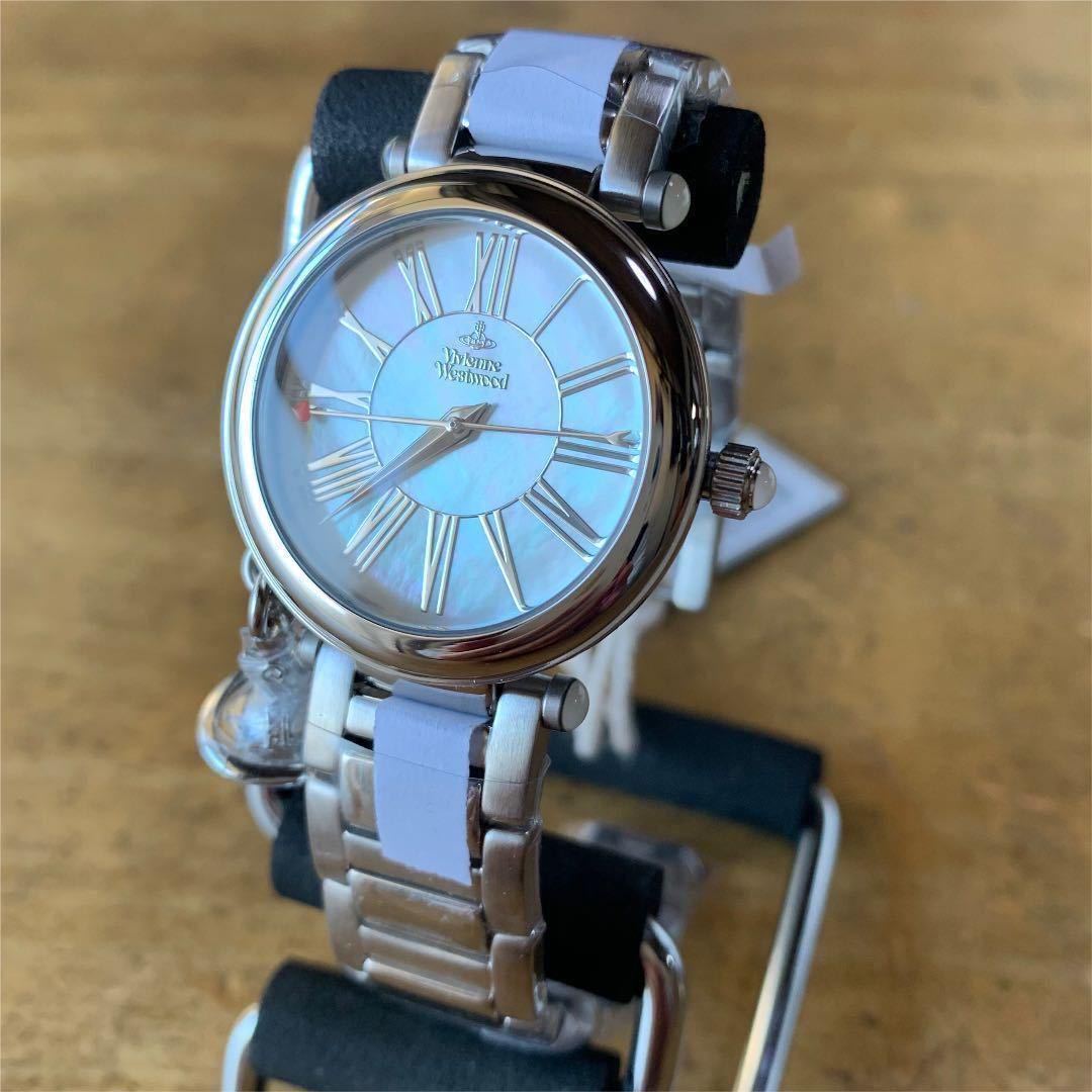 直送商品 ヴィヴィアンウエストウッド ホワイト VV006PSLSL 腕時計